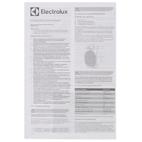 Купить Тепловентилятор Electrolux Prime EFH/C-5125  1150708. Характеристики, отзывы и цены в Донецке