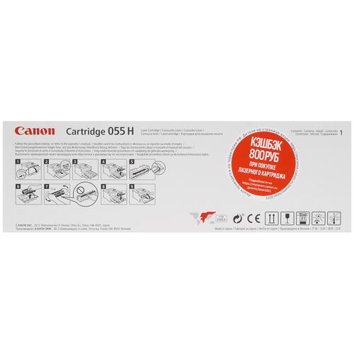Купить Тонер-картридж лазерный Canon 055H M пурпурный  5319748. Характеристики, отзывы и цены в Донецке