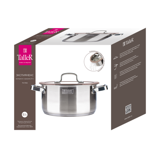 Купить Кастрюля Taller Experience TR-17354 5.1 л 24 см серебристый  9148022. Характеристики, отзывы и цены в Донецке
