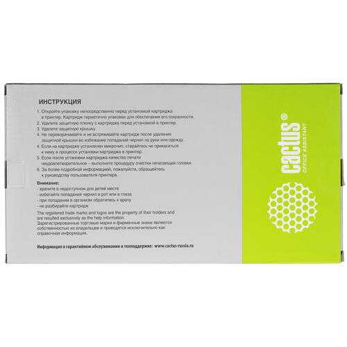 Купить Картридж Cactus CS-EPT973300 пурпурный  9926323. Характеристики, отзывы и цены в Донецке