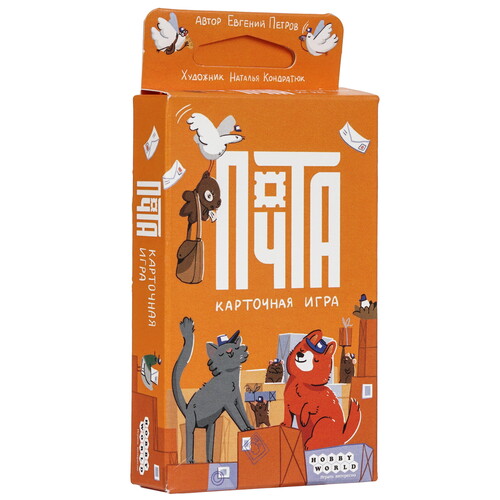 Купить Игра настольная "Почта Карточная игра"  9136340. Характеристики, отзывы и цены в Донецке
