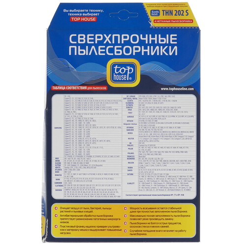 Купить Мешок-пылесборник Top House THN 202 S  4805515. Характеристики, отзывы и цены в Донецке