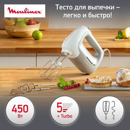 Купить Миксер Moulinex Prepmix HM450B10 серый  5069082. Характеристики, отзывы и цены в Донецке