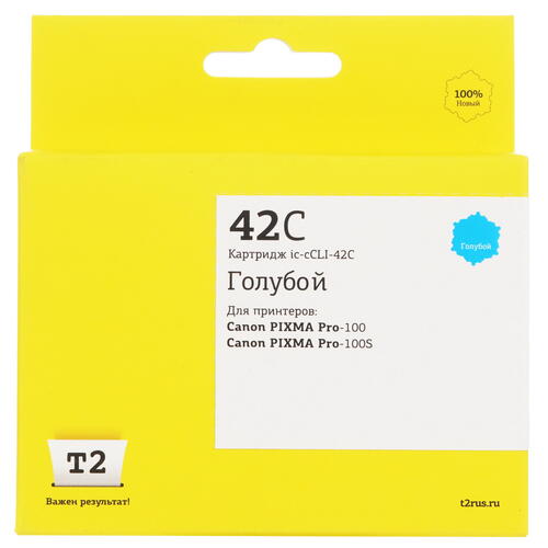 Купить Картридж T2 IC-CCLI-42C голубой  9115213. Характеристики, отзывы и цены в Донецке