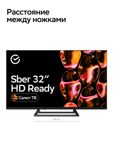 Купить 32" (80 см) Телевизор Sber SDX-32H2128 черный  9230004. Характеристики, отзывы и цены в Донецке