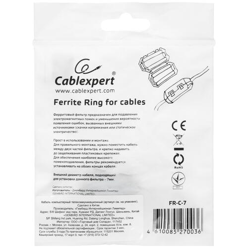Купить Ферритовое кольцо Cablexpert [пластиковая защелка, диаметр 7мм, черный]  4713418. Характеристики, отзывы и цены в Донецке