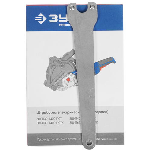 Штроборез Зубр ЗШ-П65-2600 ПВСТК Купить Штроборез Зубр ЗШ-П65-2600 ПВСТК  8118963. Характеристики, отзывы и цены в Донецке