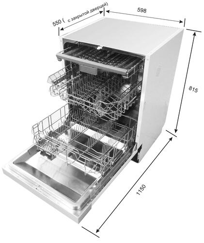 Купить Встраиваемая посудомоечная машина DeLonghi DDW06F Supreme nova  8122567. Характеристики, отзывы и цены в Донецке