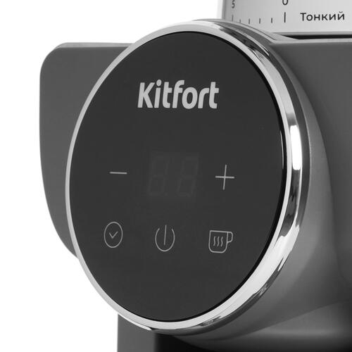 Купить Кофемолка электрическая Kitfort КТ-7268 коричневый  9093520. Характеристики, отзывы и цены в Донецке