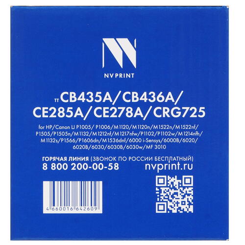 Купить Картридж лазерный NV-Print NV-CB435A/436/285/278/725 черный  5353318. Характеристики, отзывы и цены в Донецке