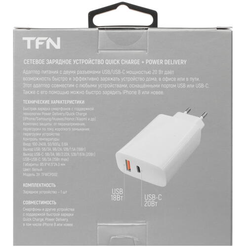 Купить Сетевое зарядное устройство TFN RAPID A+C PD 20W белый  4820267. Характеристики, отзывы и цены в Донецке