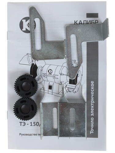 Купить Точильный станок Калибр ТЭ-150/300  1241641. Характеристики, отзывы и цены в Донецке