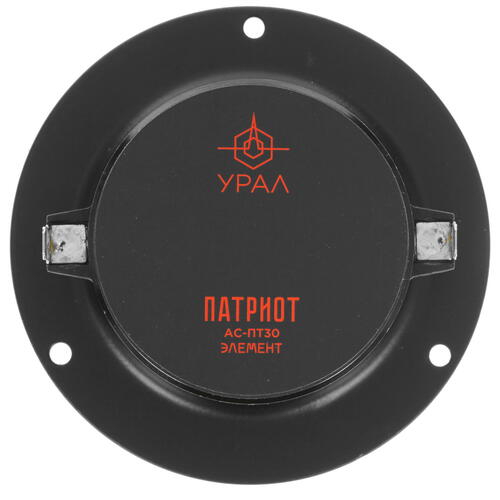 Купить Твитер URAL АС-ПТ30  5370662. Характеристики, отзывы и цены в Донецке