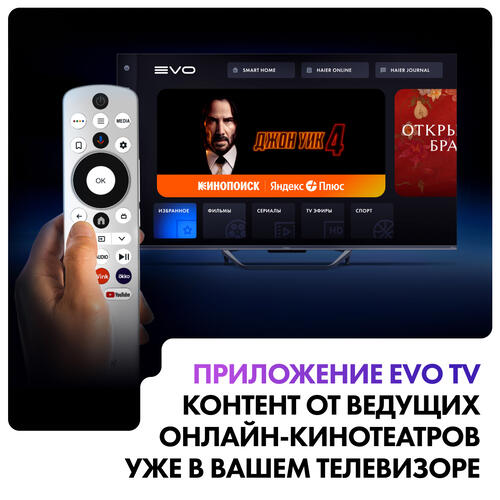 Купить 65" (165 см) Телевизор Haier 65 OLED S9 черный  5448959. Характеристики, отзывы и цены в Донецке