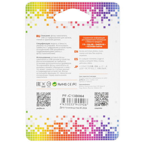 Купить Память USB Flash 64 ГБ Perfeo C13 [PF-C13B064]  9209111. Характеристики, отзывы и цены в Донецке
