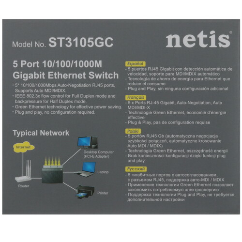 Купить Коммутатор NETIS ST3105GC  5474181. Характеристики, отзывы и цены в Донецке