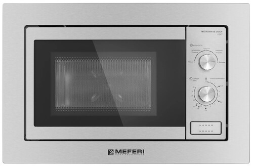 Купить Встраиваемая микроволновая печь Meferi MMO6020IX LIGHT серебристый  9168732. Характеристики, отзывы и цены в Донецке