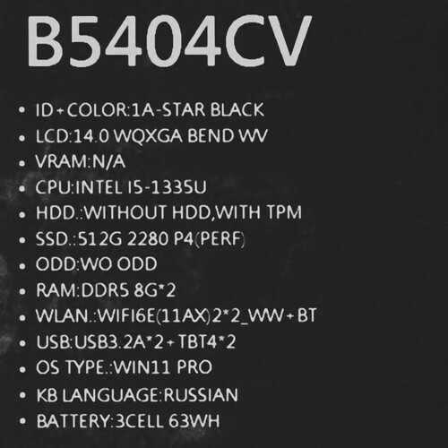 Купить 14" Ноутбук ASUS ExpertBook B5 B5404CVA-QN0101X черный  5479256. Характеристики, отзывы и цены в Донецке
