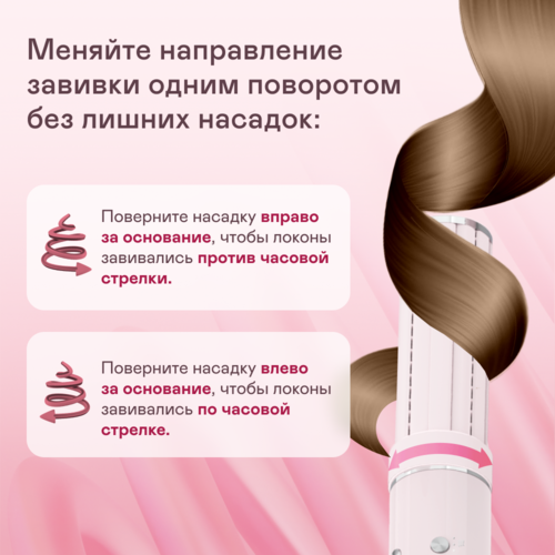 Купить Мультистайлер GARLYN Master Style Elite  9240367. Характеристики, отзывы и цены в Донецке