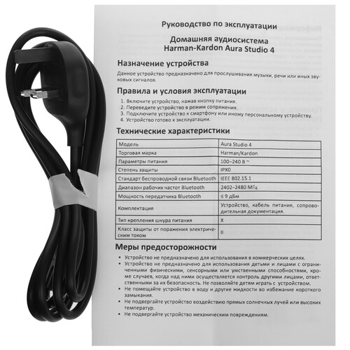 Купить Аудиосистема Harman-Kardon Aura Studio 4 черный  5458820. Характеристики, отзывы и цены в Донецке