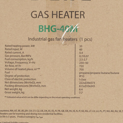 Купить Тепловая пушка газовая Ballu BHG-40M  5347922. Характеристики, отзывы и цены в Донецке