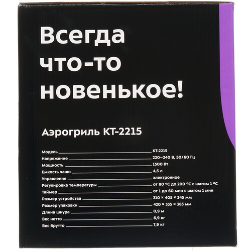 Купить Аэрогриль Kitfort KT-2215 черный  8190927. Характеристики, отзывы и цены в Донецке