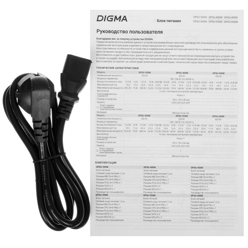 Купить Блок питания Digma DPSU-500W [2019505] черный  5609596. Характеристики, отзывы и цены в Донецке