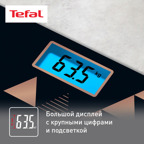 Купить Весы Tefal Bs Classic Decor Copper Forever PP1540V0 разноцветный  5329085. Характеристики, отзывы и цены в Донецке