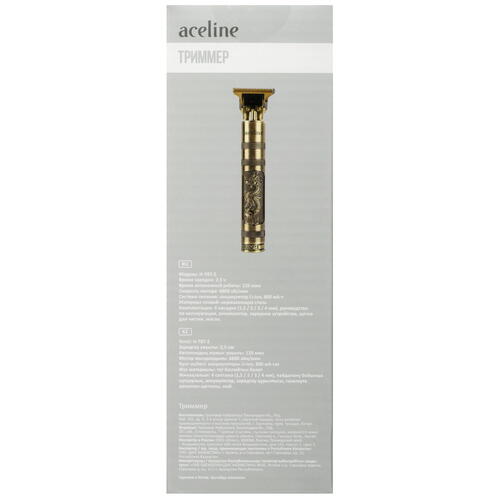 Купить Триммер Aceline Dragon hair clipper H-787-2 золотистый  5435815. Характеристики, отзывы и цены в Донецке