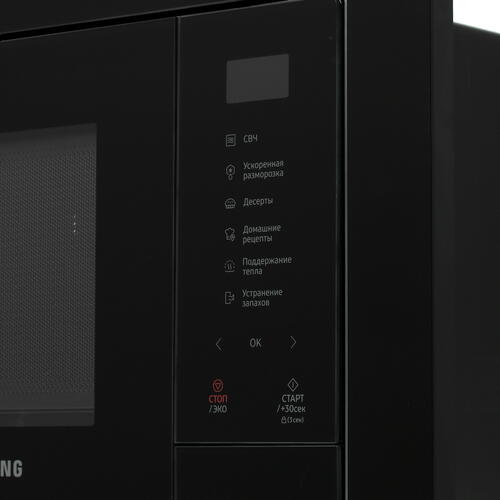 Купить Встраиваемая микроволновая печь Samsung MS23A7118AK черный  5312499. Характеристики, отзывы и цены в Донецке