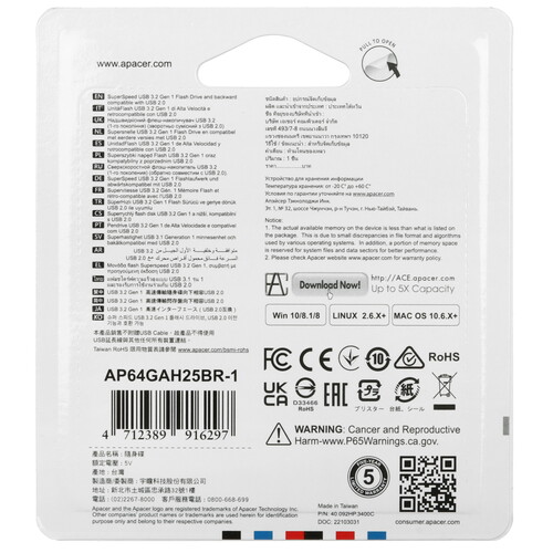 Купить Память USB Flash 64 ГБ Apacer AH25B [AP64GAH25BR-1]  5456203. Характеристики, отзывы и цены в Донецке