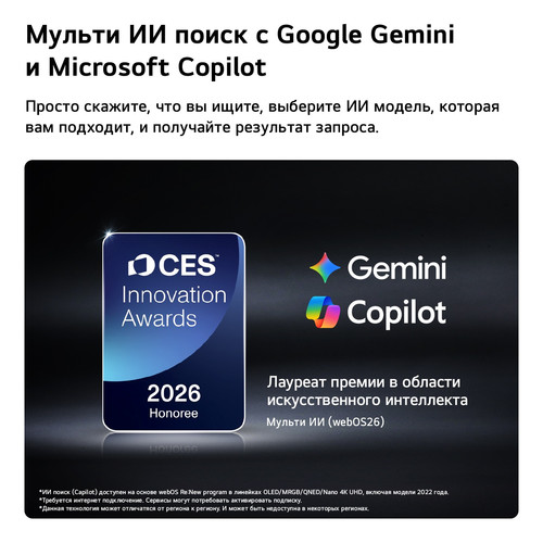 Купить 55" (139 см) Телевизор LG OLED55C6DLA черный  9396368. Характеристики, отзывы и цены в Донецке
