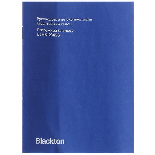 Купить Блендер погружной Blackton Bt HB1234SS черный  8199729. Характеристики, отзывы и цены в Донецке