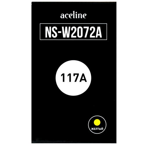 Купить Картридж лазерный Aceline NS-W2072A желтый, с чипом  4854539. Характеристики, отзывы и цены в Донецке
