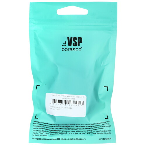 Купить Чехол Borasco для HUAWEI Freebuds 6i, черный  5603110. Характеристики, отзывы и цены в Донецке