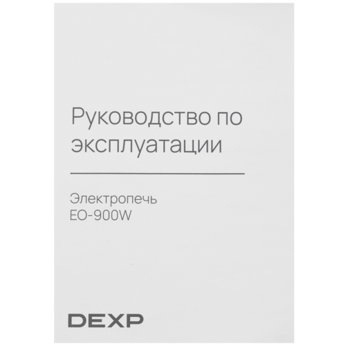 Купить Мини-печь DEXP EO-900W белый  9089176. Характеристики, отзывы и цены в Донецке