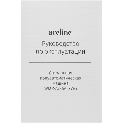 Купить Стиральная машина Aceline WM-SA736AL/WG  5425583. Характеристики, отзывы и цены в Донецке