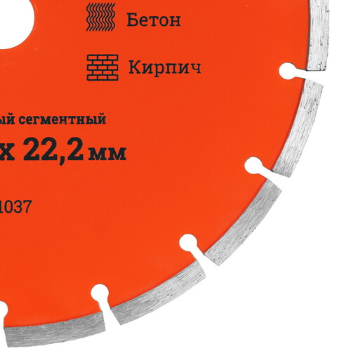 Купить Диск алмазный Gigant G-1037  5487480. Характеристики, отзывы и цены в Донецке