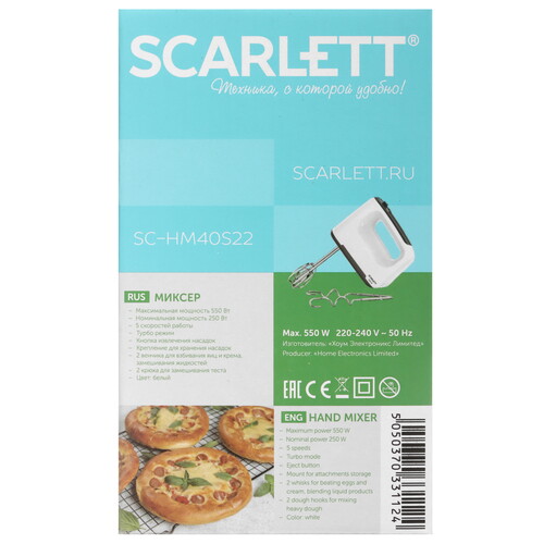 Купить Миксер Scarlett SC-HM40S22 белый  9115668. Характеристики, отзывы и цены в Донецке