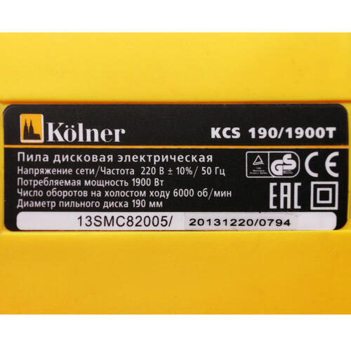 Купить Пила дисковая Kolner KCS 190/1900Т  1039528. Характеристики, отзывы и цены в Донецке