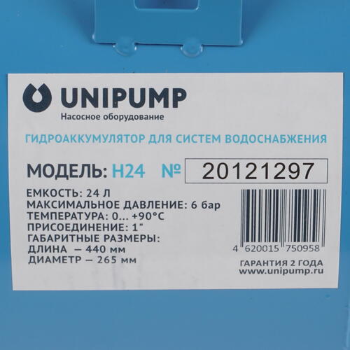Купить Насосная станция Unipump AUTO MH 400 С  9977800. Характеристики, отзывы и цены в Донецке