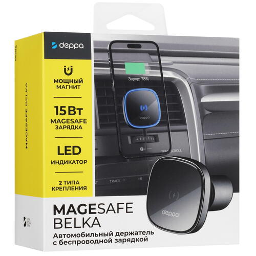 Купить Держатель автомобильный DEPPA Mage Safe QI Belka серебристый  5406924. Характеристики, отзывы и цены в Донецке