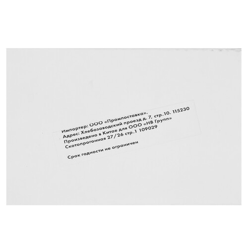 Купить Картридж NV Print 82 черный  5643274. Характеристики, отзывы и цены в Донецке