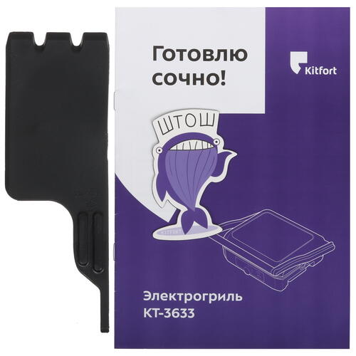Купить Гриль Kitfort КТ-3633 серебристый  9087538. Характеристики, отзывы и цены в Донецке