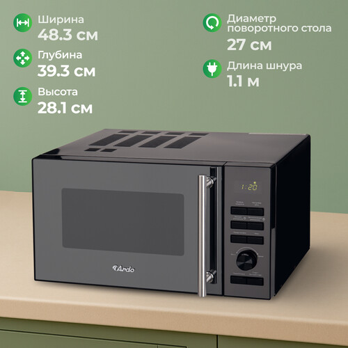Купить Микроволновая печь MNZ23-EFB2 черный  9283740. Характеристики, отзывы и цены в Донецке