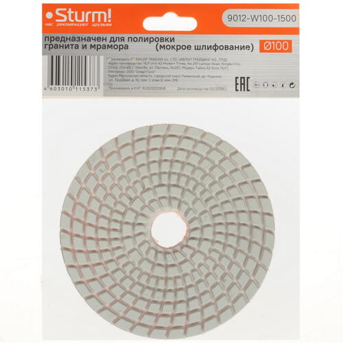 Купить Круг алмазный гибкий Sturm! 9012-W100-1500 100 мм  9113153. Характеристики, отзывы и цены в Донецке