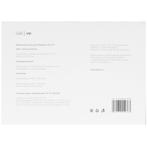 Купить 13" Чехол VLP  4707558. Характеристики, отзывы и цены в Донецке