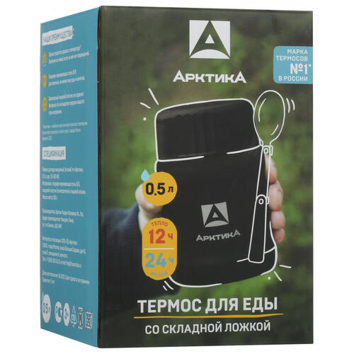 Купить Термос Арктика 311-500 черный  5082300. Характеристики, отзывы и цены в Донецке