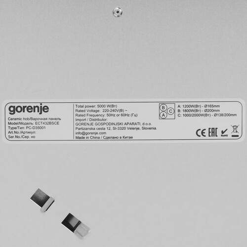 Купить Электрическая варочная поверхность Gorenje ECT432BSCE  9272766. Характеристики, отзывы и цены в Донецке