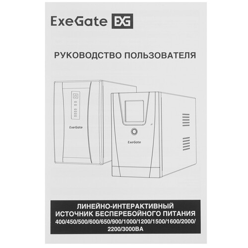 Купить ИБП ExeGate SpecialPro UNB-1600.LED.AVR.EURO.RJ  5361037. Характеристики, отзывы и цены в Донецке